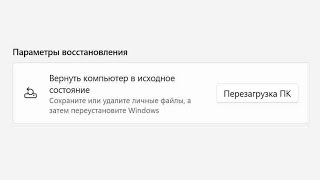 Что делать если Windows 11 тормозит