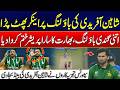 PAK vs IND | Shaheen Under Fire – Experts Slam His Bowling! | City 42