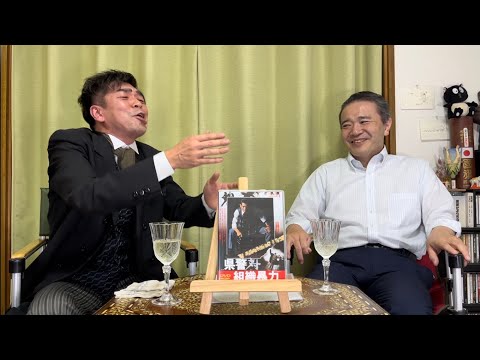 【県警対組織暴力】居島一平・坂本頼光の暗黒迷画座 第１１２回【映画紹介】