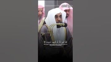 تلاوة بديعة من سورة الأحقاف | تلاوة فضيلة الشيخ أ.د.#عبدالله_الجهني