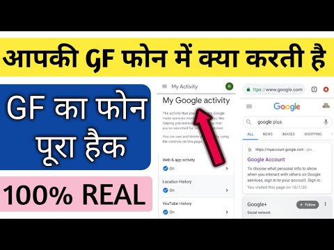How to Save Gmail Mobile Hacking | Gmail se kisi ka bhi phone kaise hack kare | Hướng dẫn hack thú vị 2 How to Save Gmail Mobile Hacking | Gmail se kisi ka bhi phone kaise hack kare | Hướng dẫn hack thú vị 1