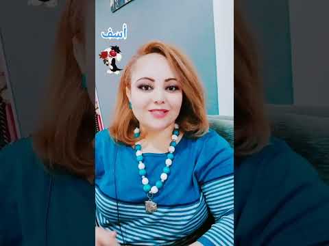 أسف حق اعتذار