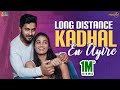 Long Distance Relationship|| En Uyire || Poornima Ravi || Araathi || Tamada Media