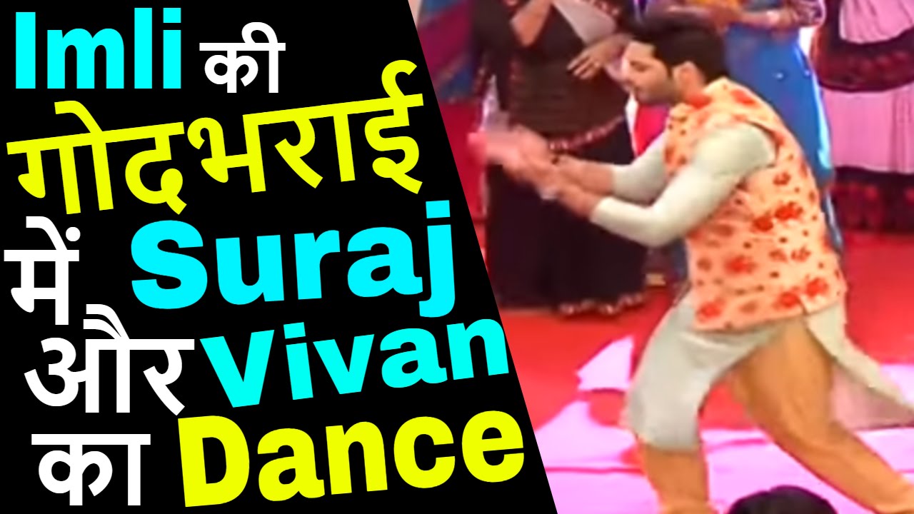 Udaan - इमली की गोदभराई में Suraj और Vivan का Dance | Latest Twist in Udaan |