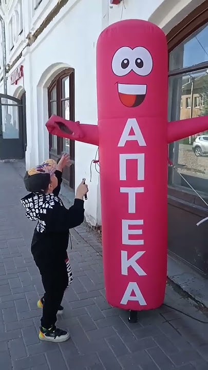 #зазывала #аэромен #33регион #2023 #монстр #надувные_зазывалы - YouTube