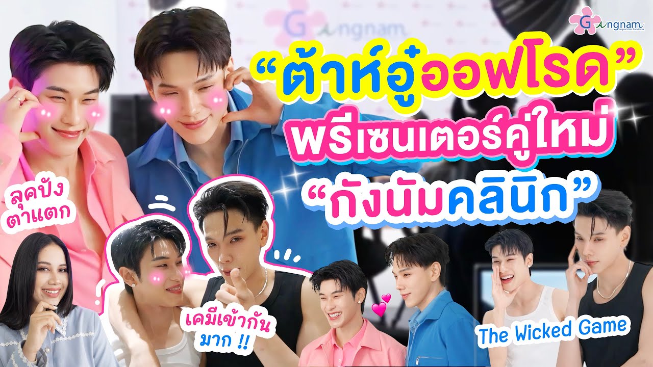 เปิดตัว 