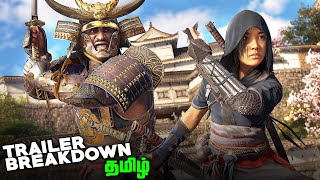 Assassin's Creed Shadows Tamil Trailer Breakdown