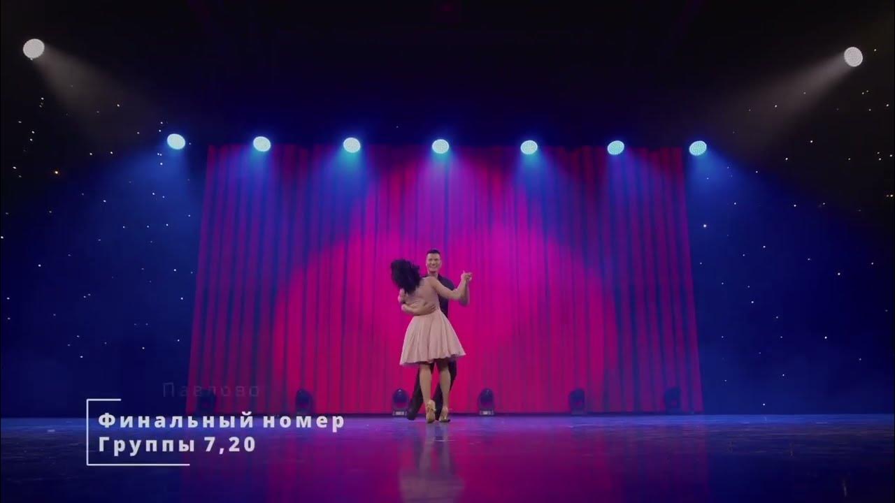 Финальный номер. Финальный номер квн. Финальный номер. Финальный номер. Финальный номер квн.