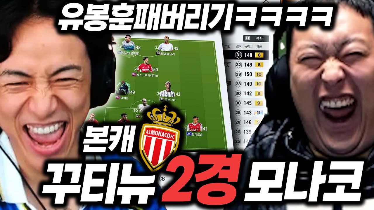 2경 AS모나코로 복귀! 오랜만에 밀탱크 터트려보자~ㅋㅋㅋㅋㅋㅋㅋㅋㅋㅋㅋ