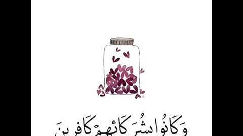 عبد الرحمن المسعد سورة الروم: (( الله يبدأ الخلق ثم يعيده...))