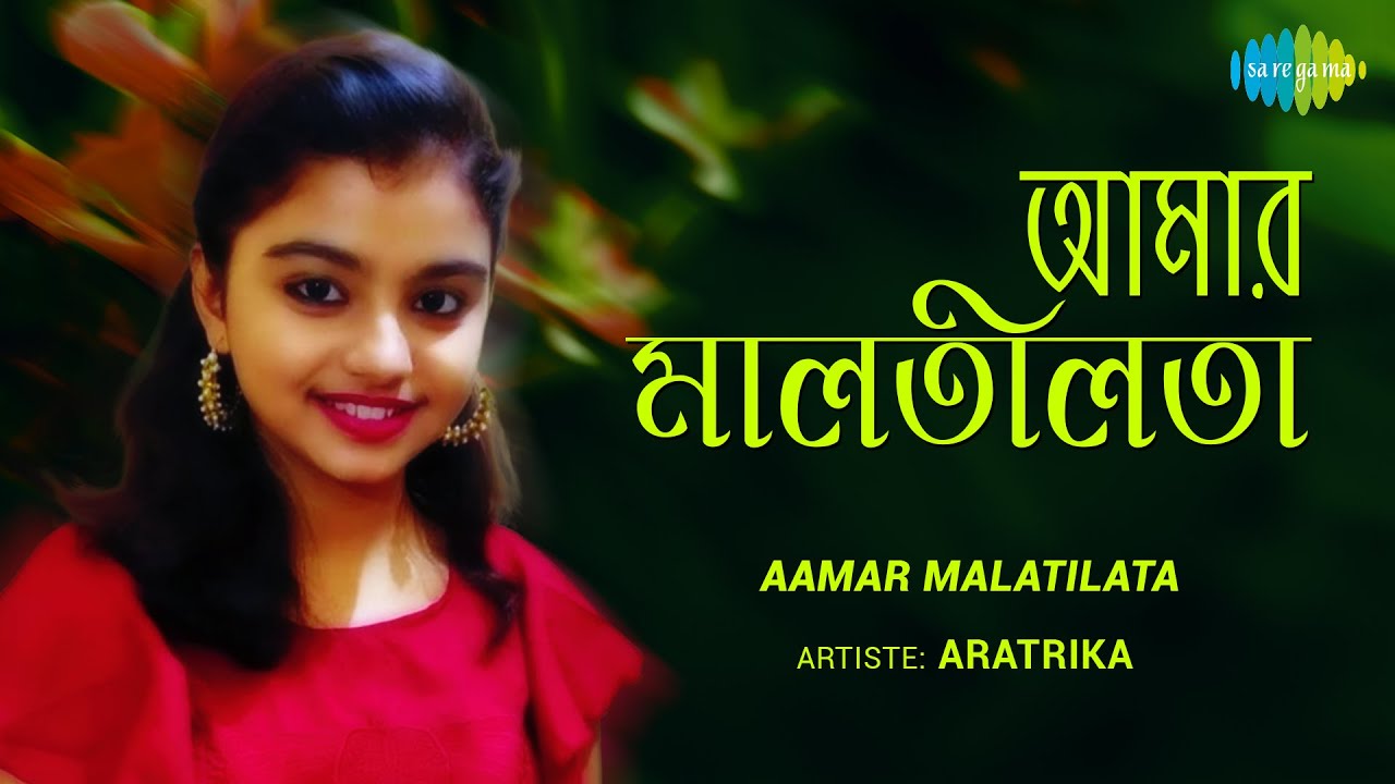 Amaar Malotilata      Aratrika  Lata Mangeshkar  HD Video