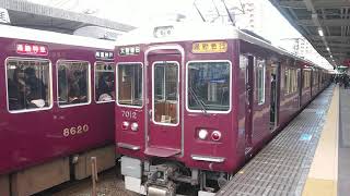 阪急電車 神戸線 7000系 7012F 発車 十三駅