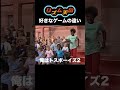 【リズム天国】好きなリズムゲーム #nintendo #リズム天国