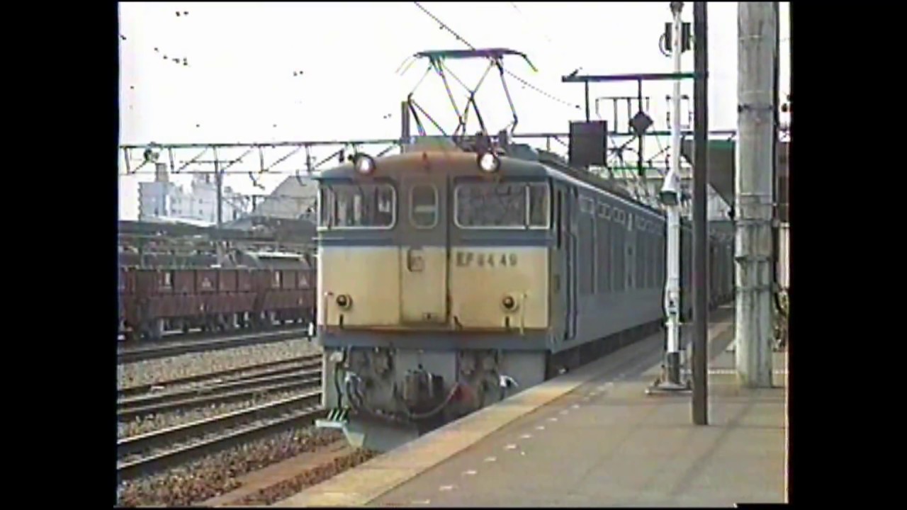 中央本線八王子駅の貨物列車－②