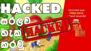 How to Hack Dialog Mega Run Game - unlimited data and coins hack  no root screenshot 3