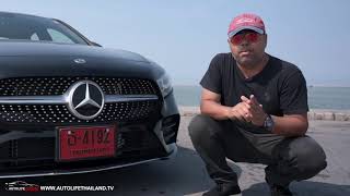 แจ่ม!!ลอง A200 AMG Dynamic (CKD) เครื่องแค่1.3แต่ขับมันสุด มีช่วยจอด แต่OPTION อื่นหาย แต่คุ้มค่าตัว