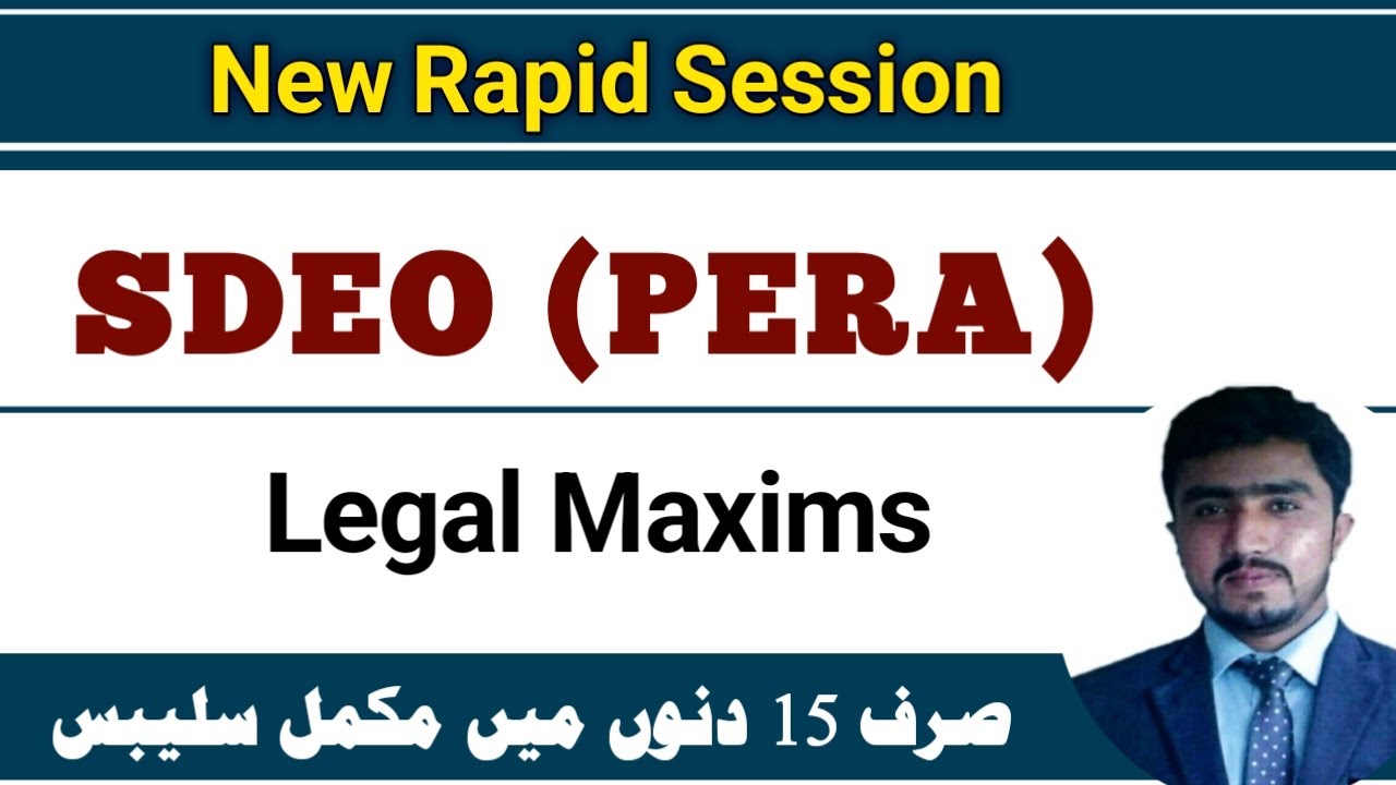 Legal Maxims  || SDEo (PERA) Law paper