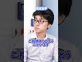 『返事だけは一丁前な男の末路』後編 #ネクストサウナ
