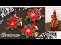 【つまみ細工　ポインセチアを作ろう♪ダイソー商品と家にある生地でChristmas ornament作り　kanzashi flower  fabric flower