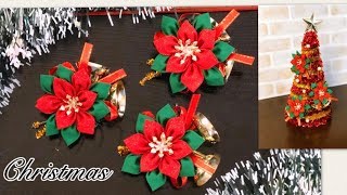 【つまみ細工　ポインセチアを作ろう♪ダイソー商品と家にある生地でChristmas ornament作り　kanzashi flower  fabric flower