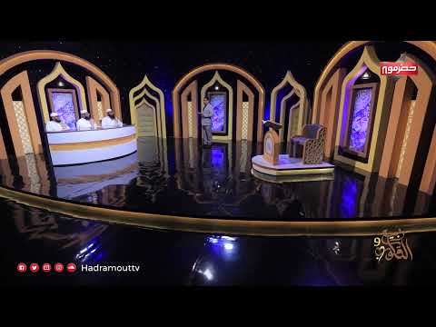 مامعنى (الخُنّس)؟ ومامعنى (الخٌنّاس)؟ #ربيع_القلوب