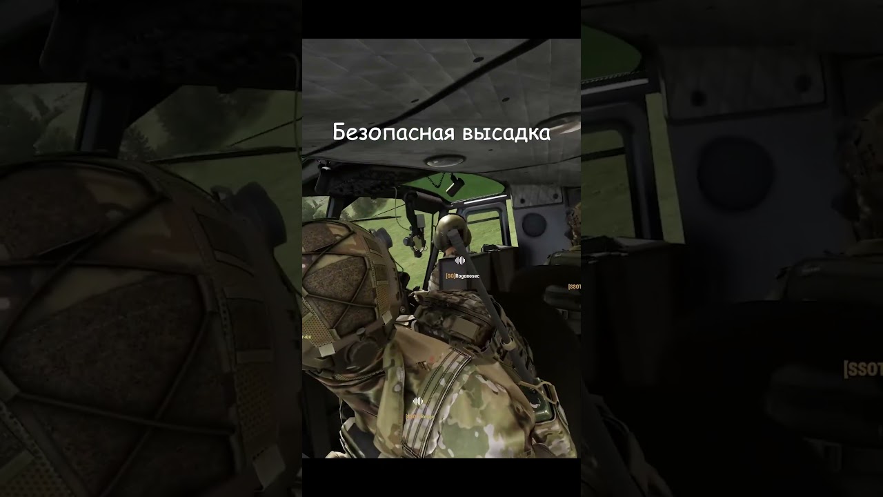 40 дыр, полёт нормальный в Arma Reforger