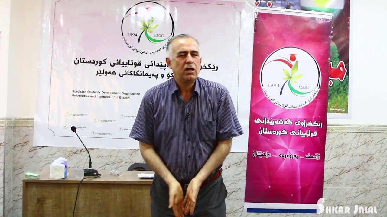 پەروەردەی فکری (ئەبوبەکر کاروانی)