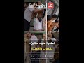 غضب من اعتداء طلاب على معلم في عدن والاعتذار له بطريقة مهينة غضب من اعتداء طلاب على معلم في عدن والاعتذار له بطريقة مهينة