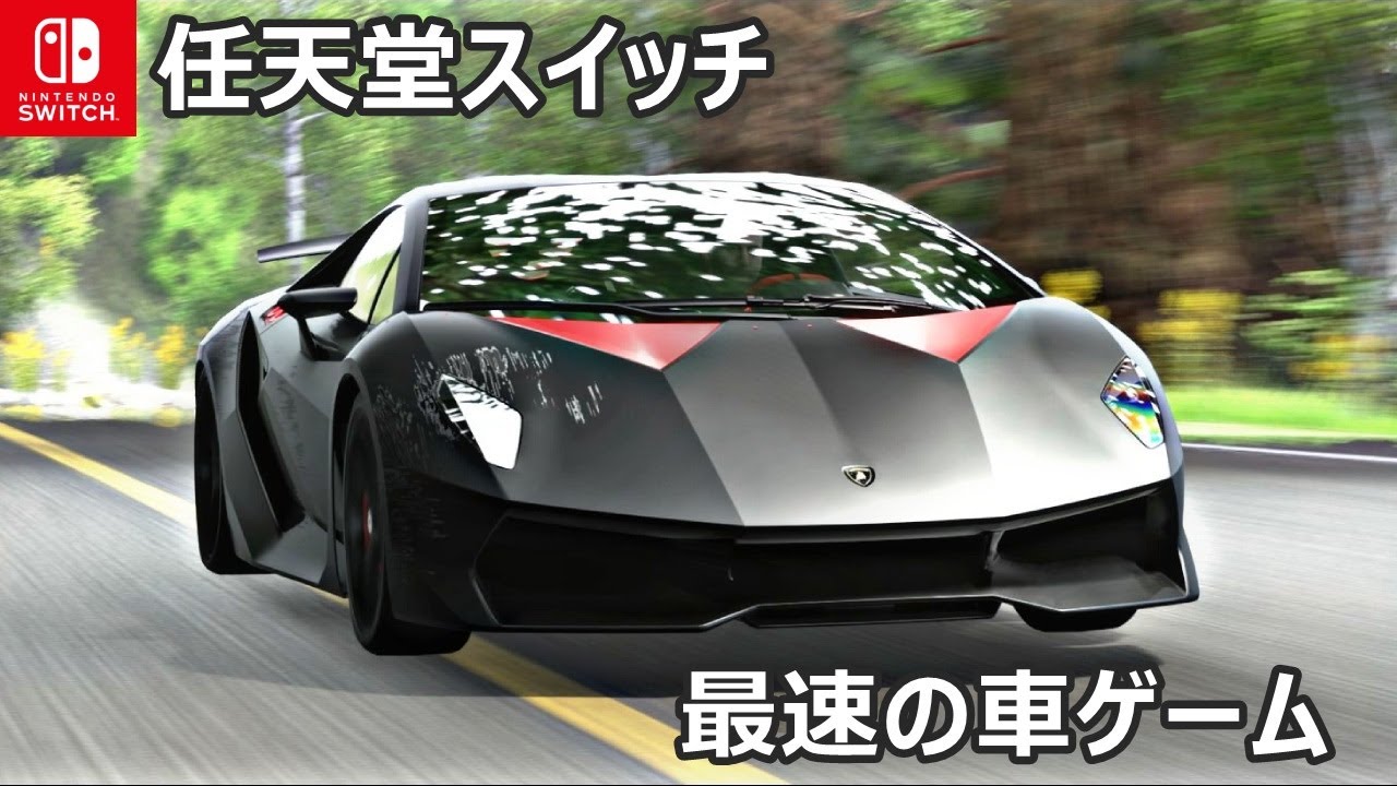 最速車種が止まらない！】Need For Speed Hot Pursuitの