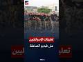 تعليقات الصحافة الإسرائيلية على فيديو تدريب قوات الصاعقة المصرية في شوارع العبور 