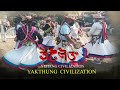य ब ल ङ Yakthung Limbu Mundhum History Mundhum Thyusa Phago