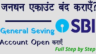How to close SBI Jandhan Account & New General  Account Open? Raj help