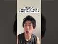 【モノマネ】平気な顔で忘れ物してくる小学生の見た目