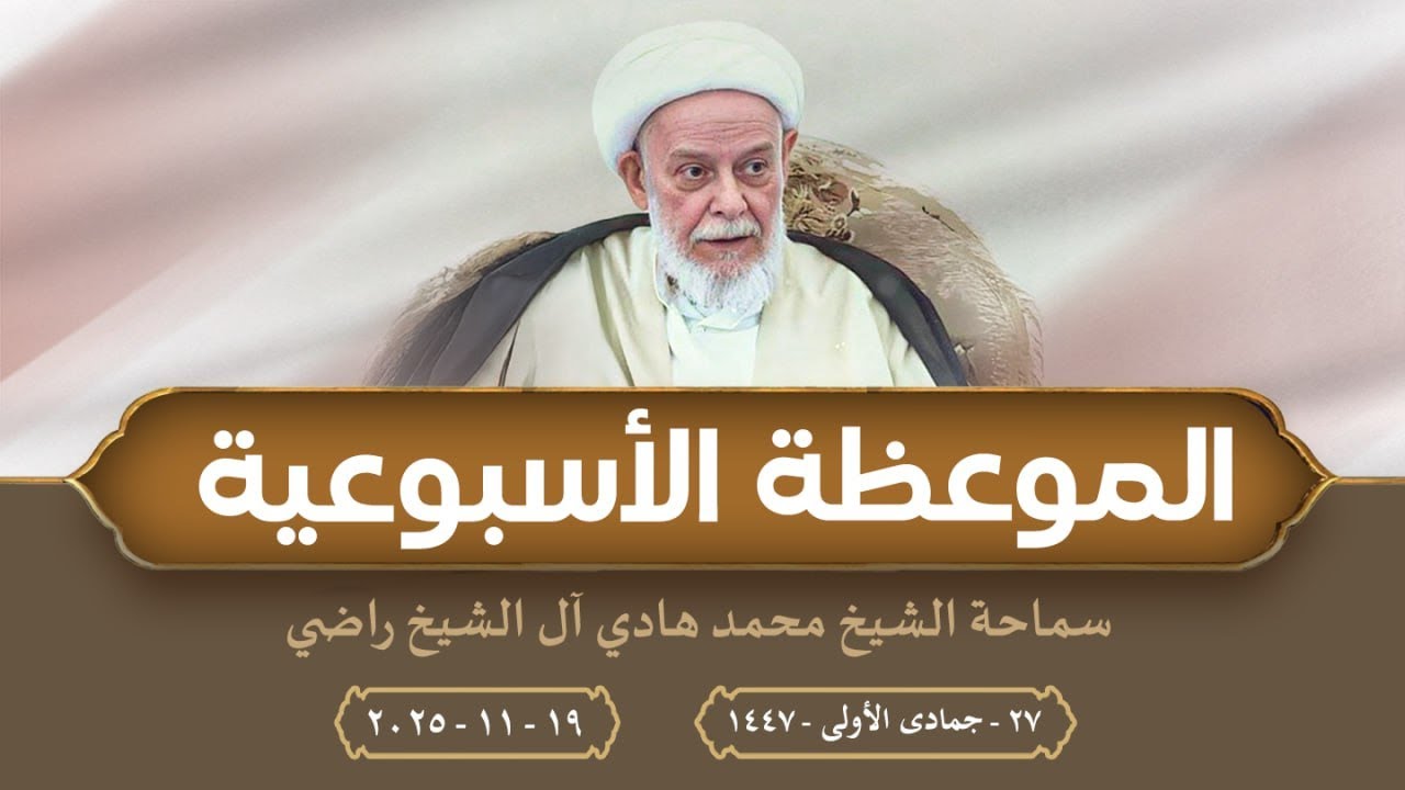 مظلومية الإمام علي عليه السلام في نهج البلاغة