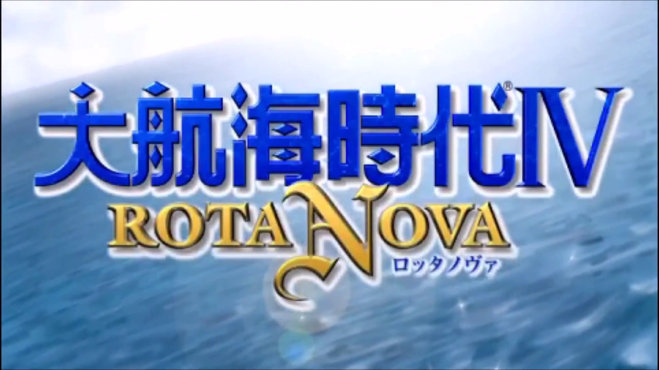 大航海時代 7つの海を渡り 様々な遊び方ができるおすすめの新作シミュレーションrpg オンラインスマホゲームズーム 大航海時代 7つの海を渡り 様々な遊び方ができるおすすめの新作シミュレーションrpg オンラインスマホゲームズーム
