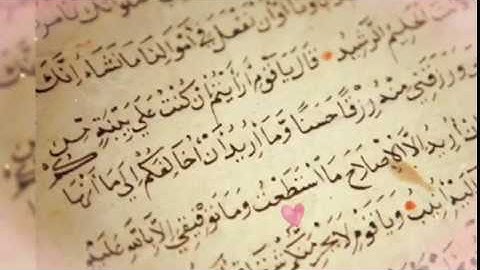 Surat Al-Ghashiyah 88 | Mishary Rashid Alafasy | مشاري بن راشد العفاسي | سورة الغاشية