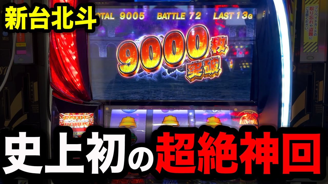パチンコ台 スロット台 パチスロ まとめ売り 取りに来れる方限定