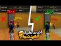 اقوى تطبيق لتسريع الهاتف و تثبيت الايم في الرأس فري فاير 2025 Gamers GLTool Free 