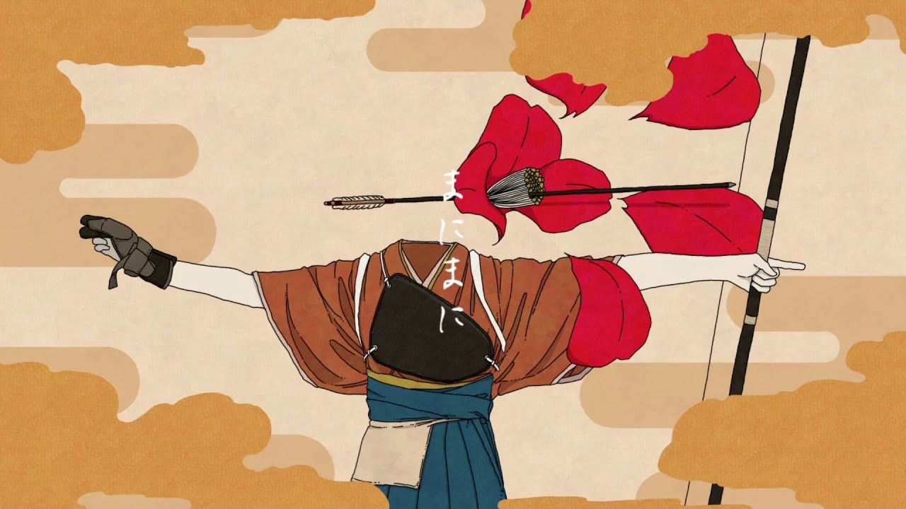 【歌ってみた】まにまに【よるきち】