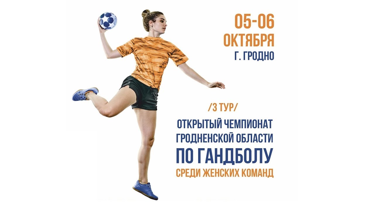 Ошмяны дэу 57