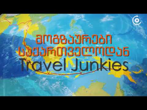 მოგზაურები საქართველოდან   ჯაკარტა   ბოდობუდური