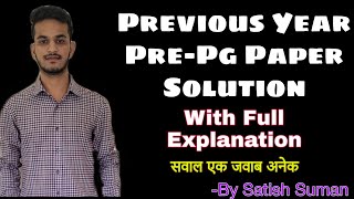 || Previous Year PRE-PG paper Solution || with Full explanation by satish suman