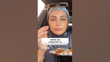 مقاطع متداولة ت سمع فيها لحظة اختراق المقاتلات الإسرائيلية لجدار الصوت في لبنان 