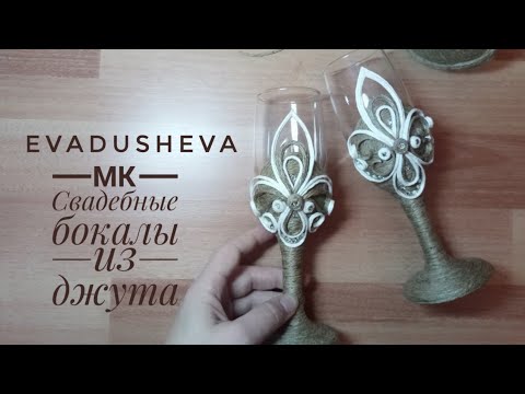 Video: DIY Vjenčani Pokloni: Ideje