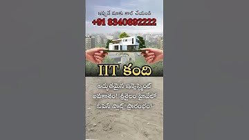 Open Plots in IIT Kandi Could Change Your Life! Rs14,999/Sq. yd || Call +91 8340892222 #openplots