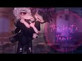 𖣃 𖣎 " The 𝐵𝑟𝑎𝑡’𝑠 Tamer " 𖣎 𖣃 𖡡 gay gcmm 𖡡 𖠵 bl 𖠵 gacha club 𖣃 ♡ 𖣃 og 𖣃