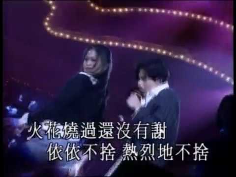 郭富城 Aaron Kwok 《狂野之城》Live (Official music video)