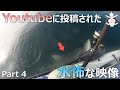 【水怖映像】Youtubeに投稿された水属性の恐怖映像 Part4