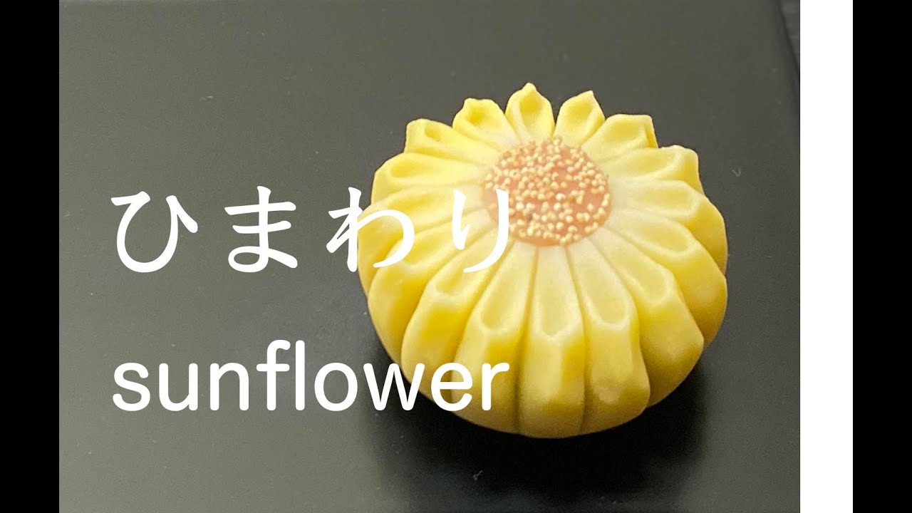 Wagashi Artisan] How to Make 
