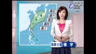 20130828-台視1600新聞(颱風快報)-張宇